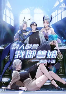 夏日萤火 治愈动漫在线看
